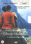 Cover: Balzac et la petite tailleuse chinoise